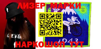 бутират Можайск