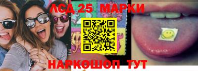 герыч Мариинск