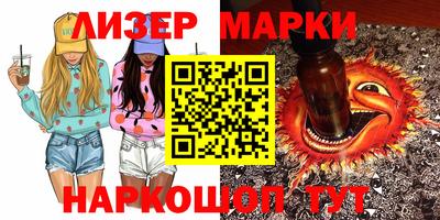 герыч Мариинск