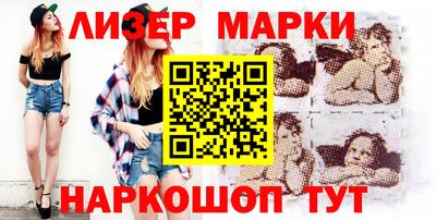 герыч Мариинск