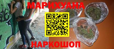 герыч Мариинск