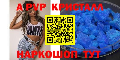 индика Малгобек