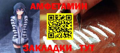 герыч Мариинск