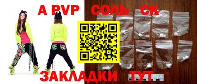 индика Малгобек