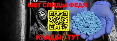 бутират Можайск