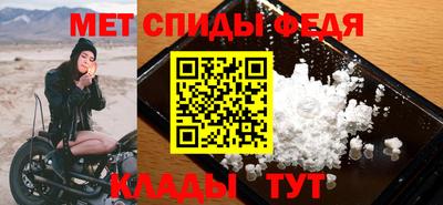 герыч Мариинск