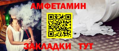 герыч Мариинск