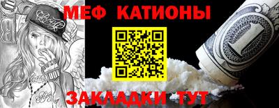spice Моздок