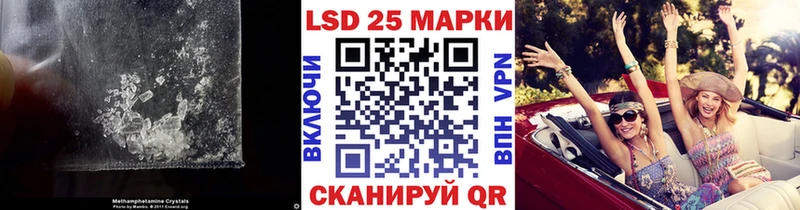 Лсд 25 экстази ecstasy Тавда