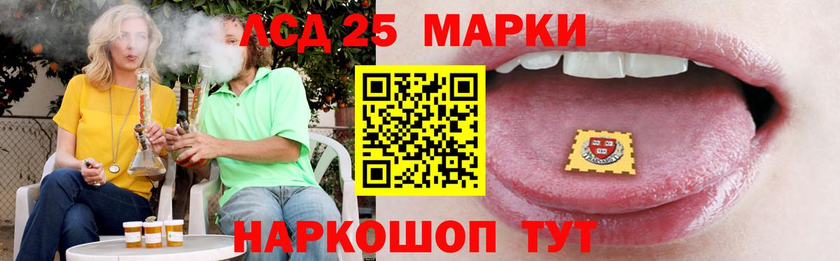 Тавда  ЛСД экстази ecstasy  blacksprut вход  Вход с VPN  LSD-25 экстази ecstasy 
