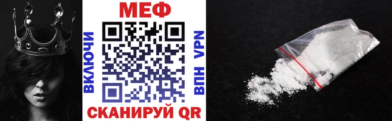 Меф VHQ  мега вход  Тавда 