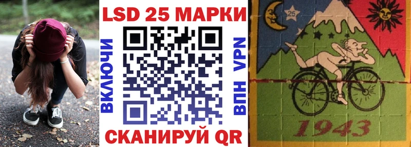 Марки N-bome 1,8мг наркошоп Тавда
