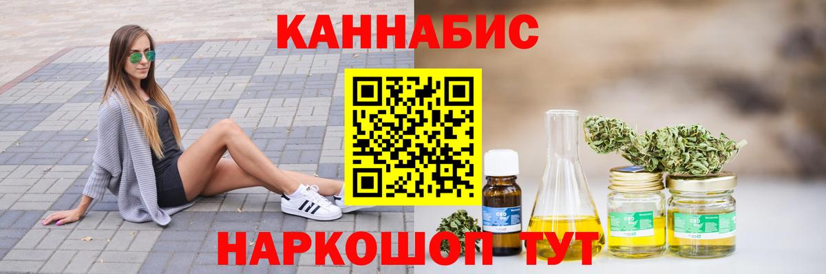Тавда  Шишки марихуана MAZAR  МАРИХУАНА Ganja  Конопля MAZAR  Вход с VPN 